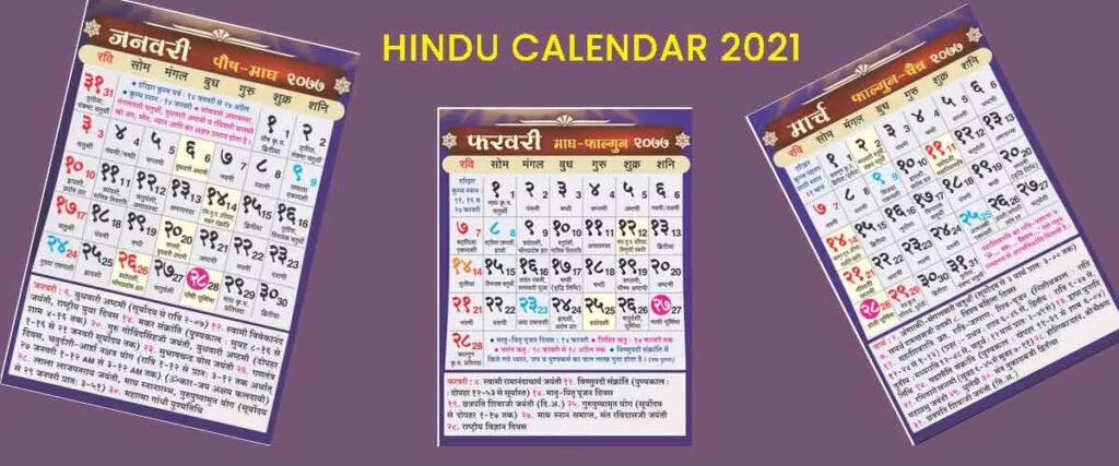 hindu-calendar-2021 download