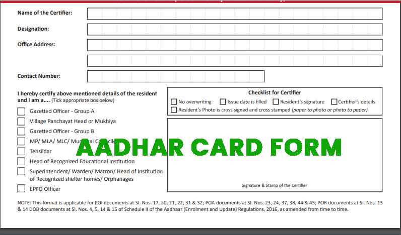 aadhar-card-form