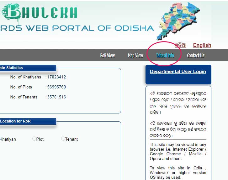 bhulekh odisha tehsil-info