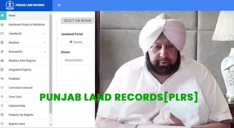 punjab-land-records-plrs