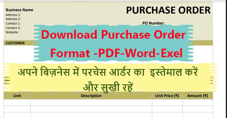 format-purchase-order