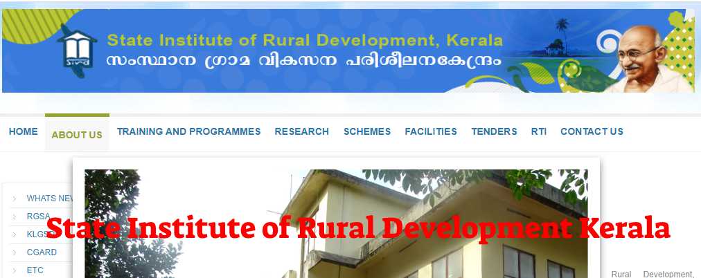 State Institute of Rural Development 