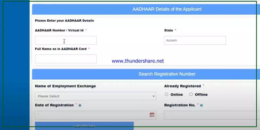 HoHow to Register for Employment Exchange Renewal Online in Assamw to Register for Employment Exchange Renewal Online in Assam