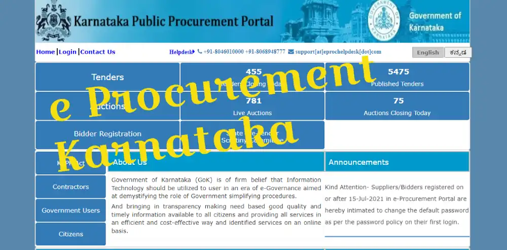 eprocurement karnataka government