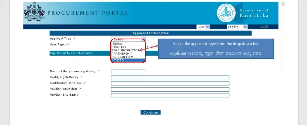 karnataka public procurement portal registration