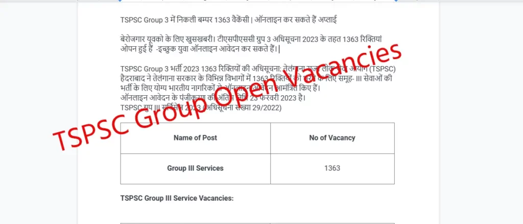 TCS group vacancies