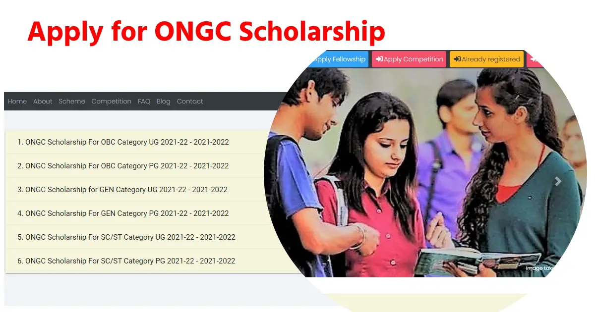 apply ongc scholarship